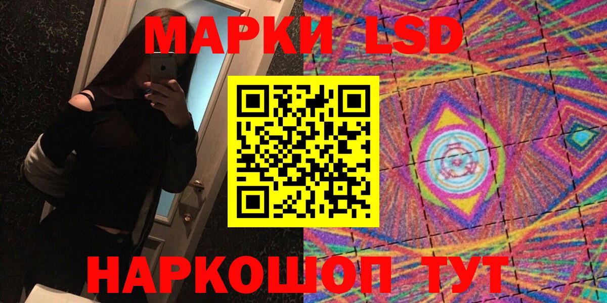 Берёзовский  Марки N-bome 1,8мг  Вход с VPN 