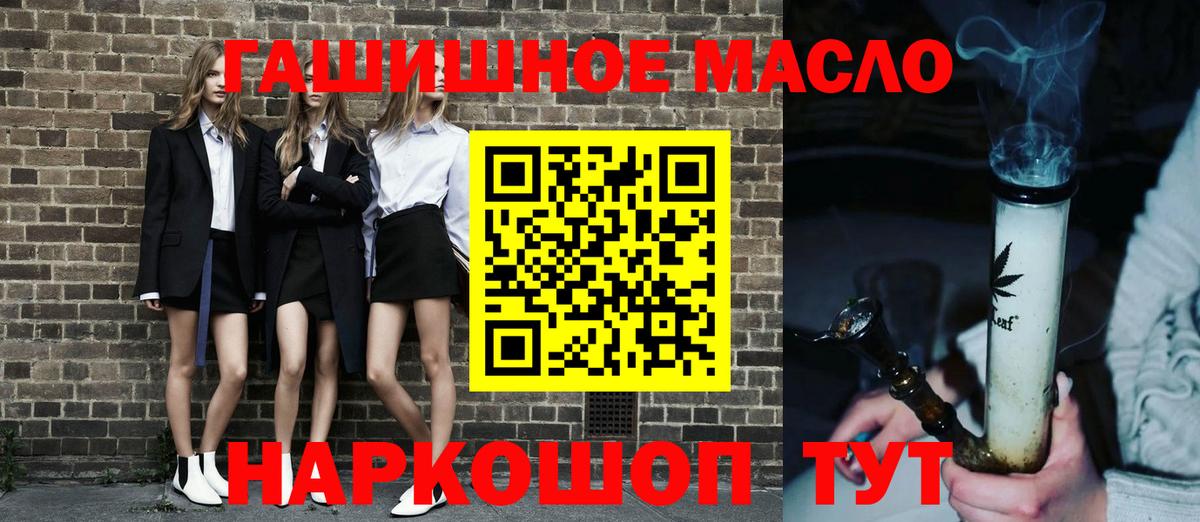Берёзовский  MEGA ONION  ТГК вейп с тгк  Вход с VPN  Дистиллят ТГК Wax 
