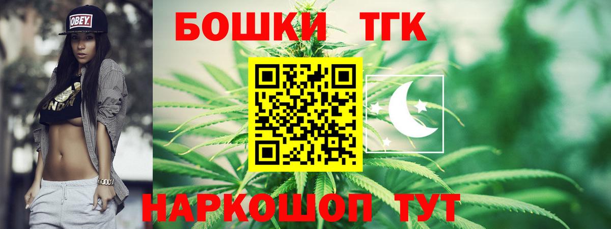 Шишки марихуана планчик Берёзовский